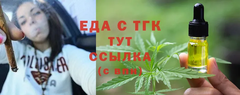 продажа наркотиков  Новоаннинский  Еда ТГК марихуана 