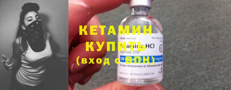 КЕТАМИН ketamine  OMG зеркало  Новоаннинский  как найти закладки 