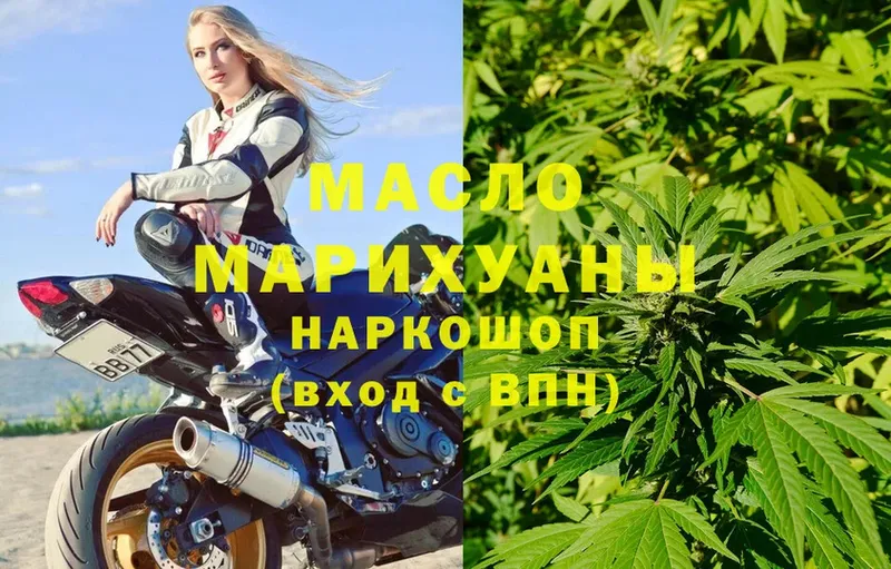 площадка наркотические препараты  Новоаннинский  ТГК Wax  купить наркоту 